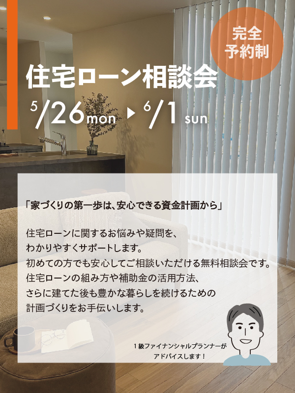 sns202505_HPバナー(SP用) のコピー