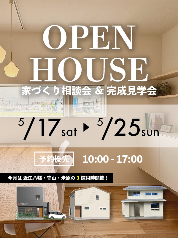 sns202505_HPバナー(SP用)