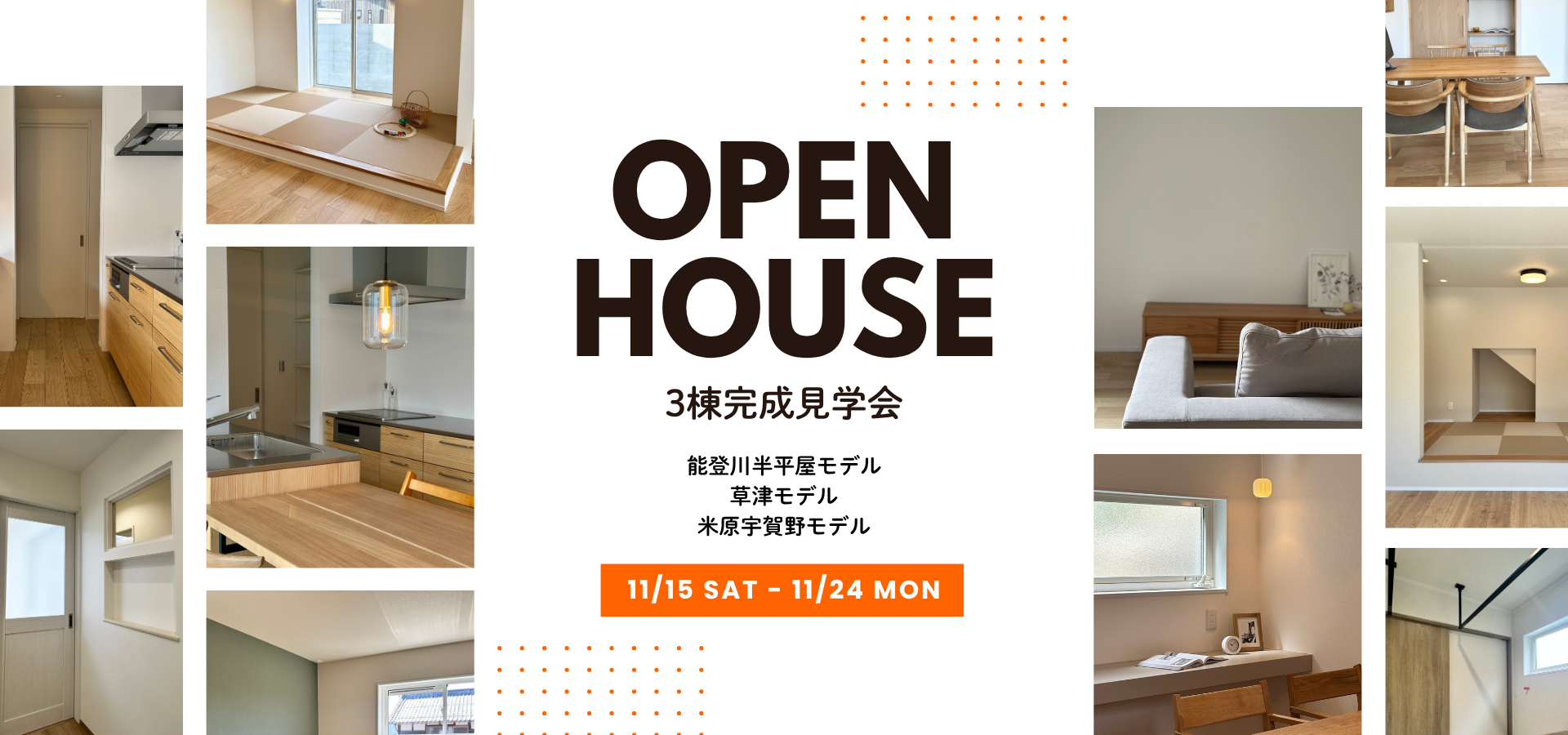 ホームページバナー_PC