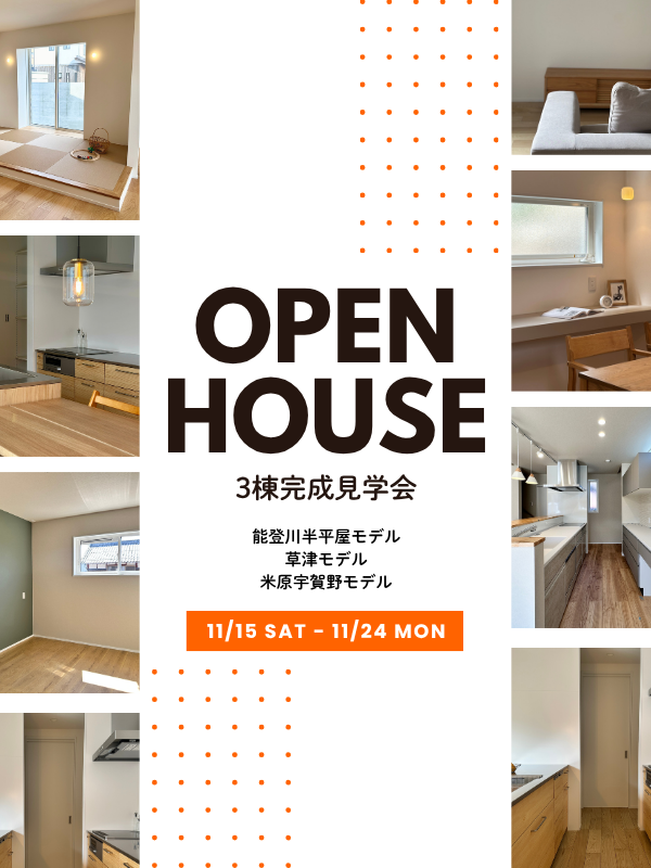 ホームページバナー_SP