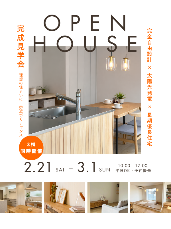 ホームページバナー_SP (2)