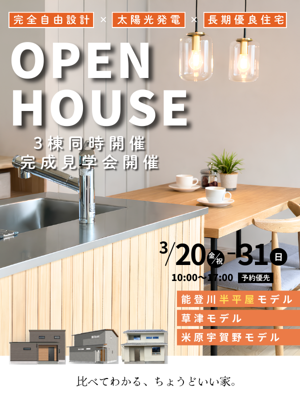 ホームページバナー_SP (4)