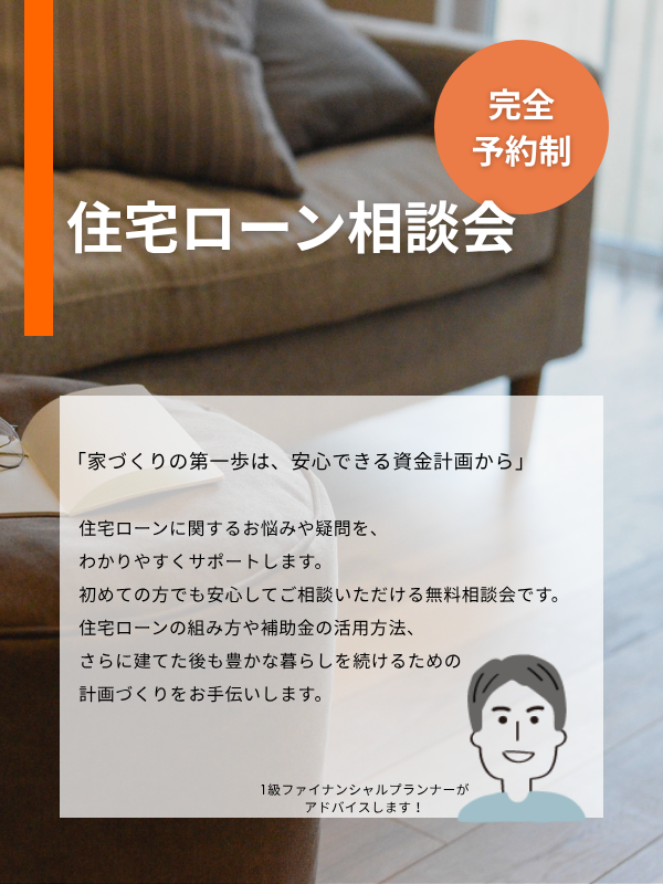 HPバナー（SP用） (1)