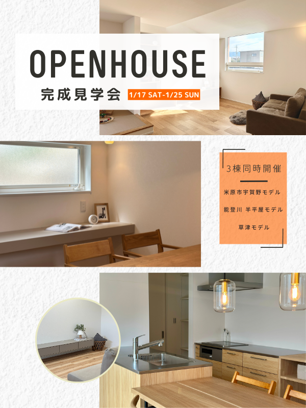 ホームページバナー_SP