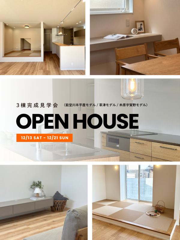 ホームページバナー_SP